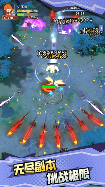 使命勇士手游安卓版下载 v1.8.8 官方版