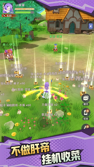 使命勇士手游安卓版下载 v1.8.8 官方版