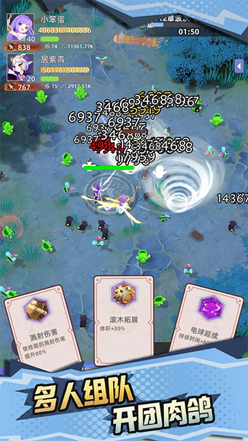 使命勇士手游安卓版下载 v1.8.8 官方版