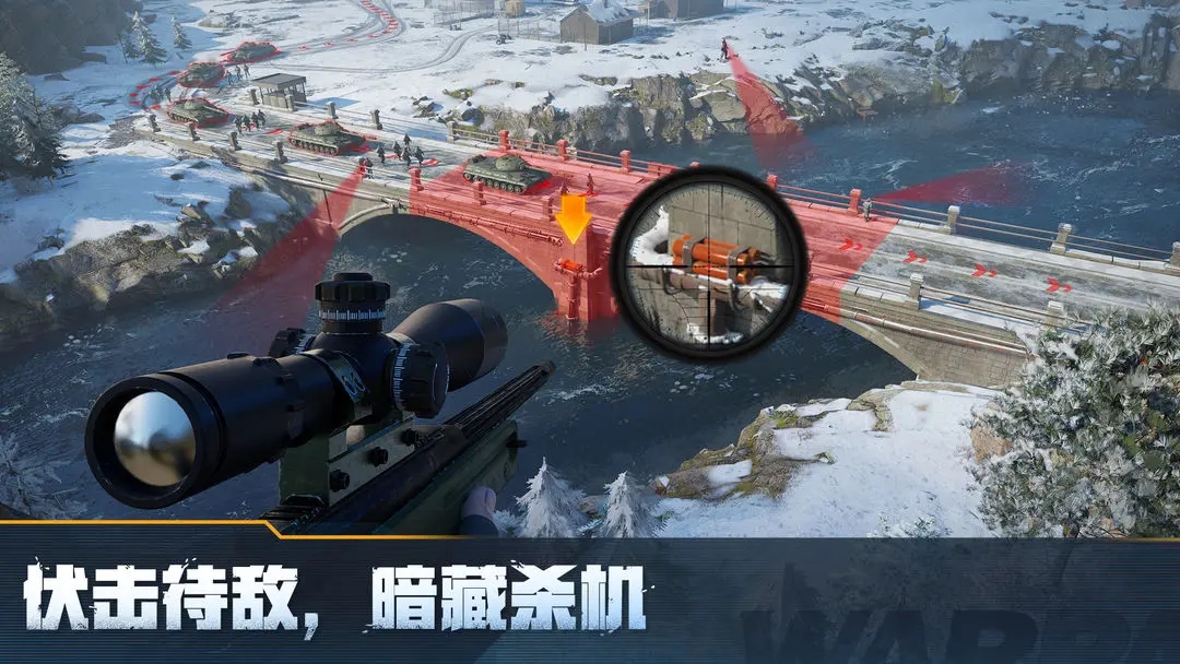 战火勋章官方最新手游下载 v13.30.04 安卓版