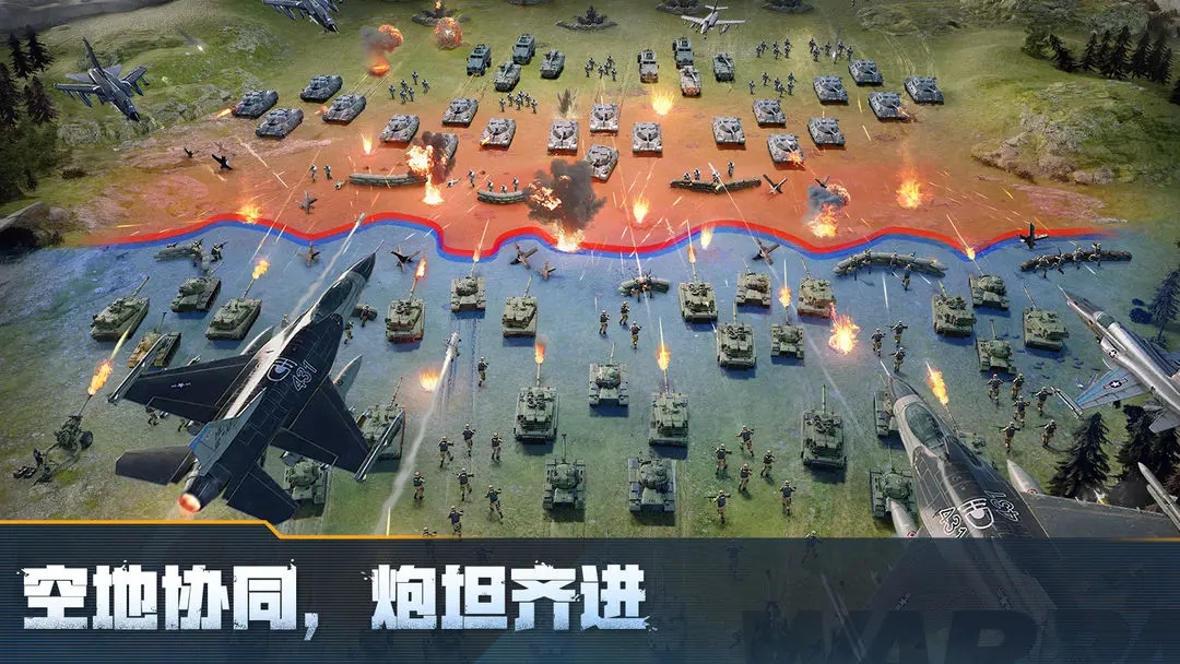 战火勋章官方最新手游下载 v13.30.04 安卓版