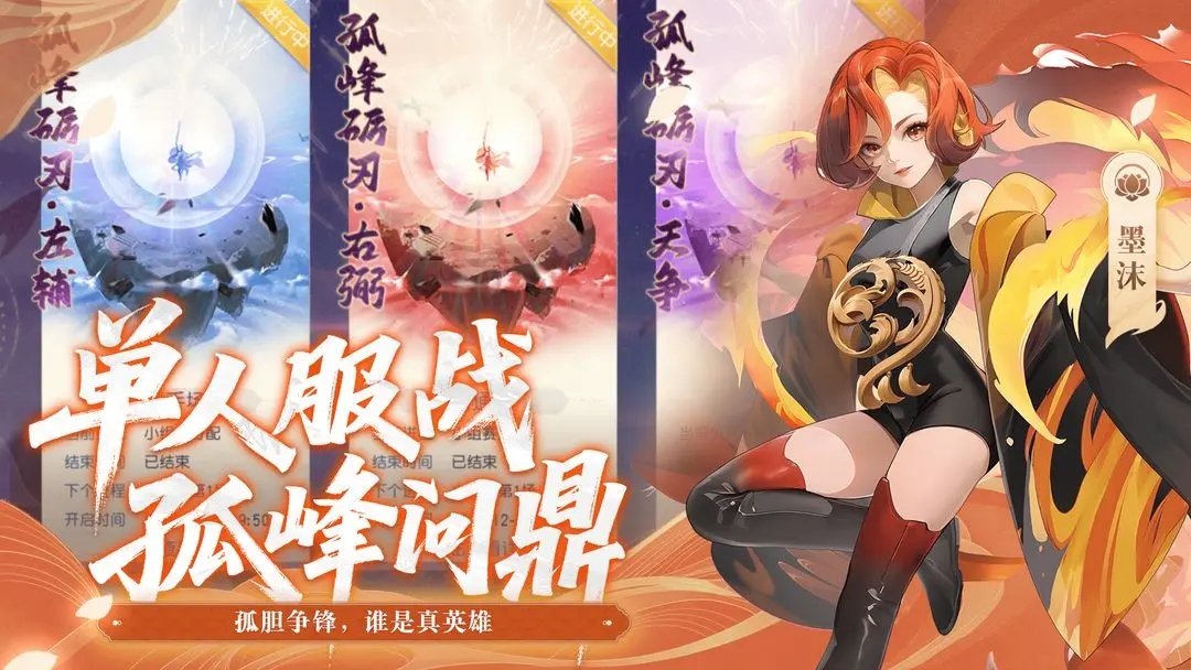 桃花源记正版手游 v11.00.17 最新版