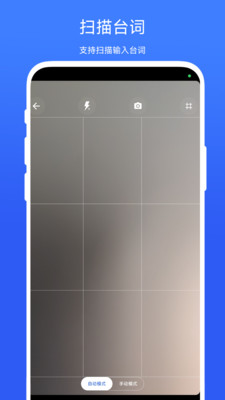 口播提词专家软件下载 v1.0.1 安卓版