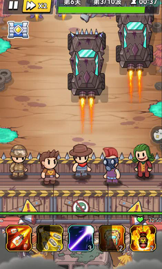 ‪末日生存33天搜打撤避难所游戏下载 v1.1 安卓版