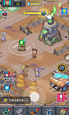 ‪末日生存33天搜打撤避难所游戏下载 v1.1 安卓版