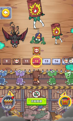 ‪末日生存33天搜打撤避难所游戏下载 v1.1 安卓版