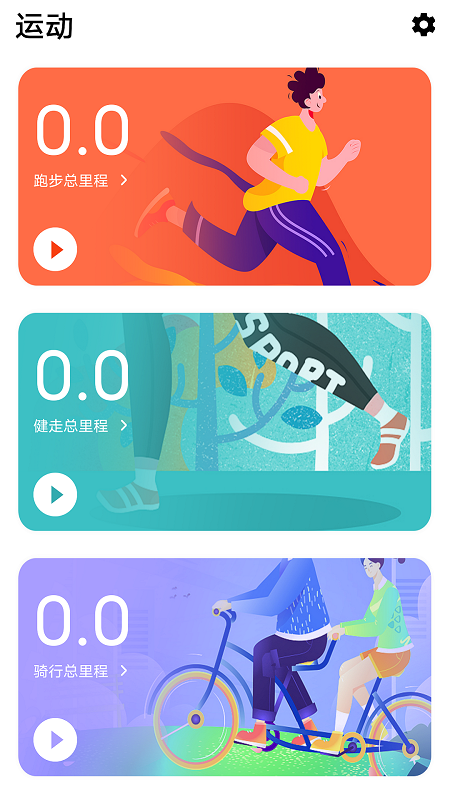 hiwatchplus智能手表软件下载 v2.0.17 安卓版