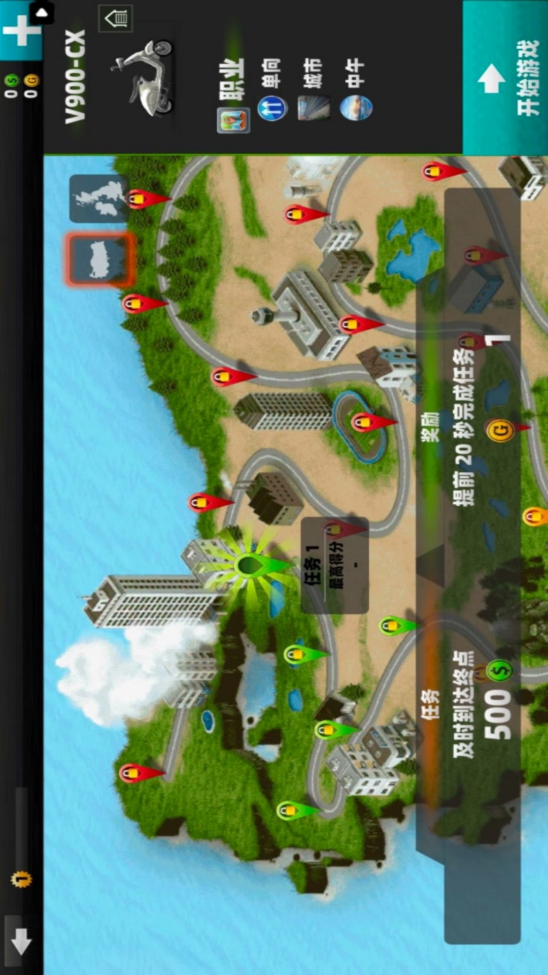 摩托车模拟狂飙游戏下载 v1.0 安卓版