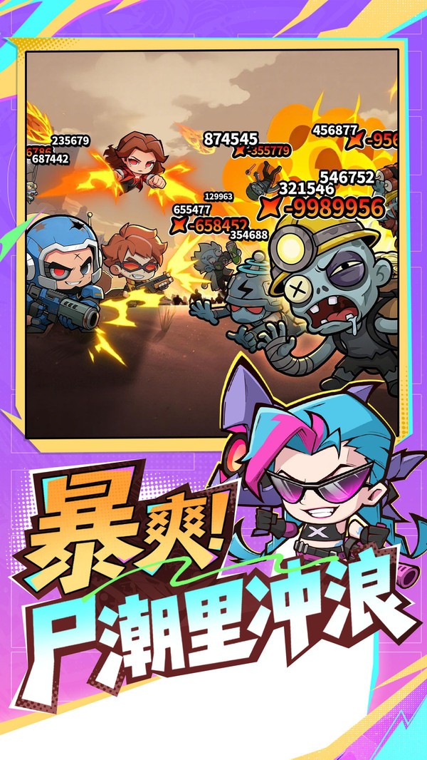 出征吧勇士游戏下载 v1.0.4 安卓版