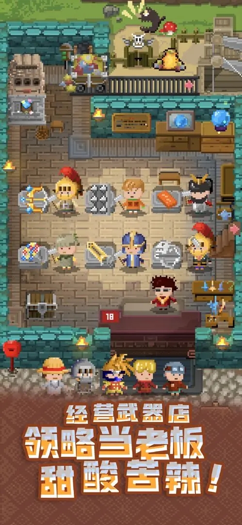 锻冶屋英雄谭 v3.1.12 最新版