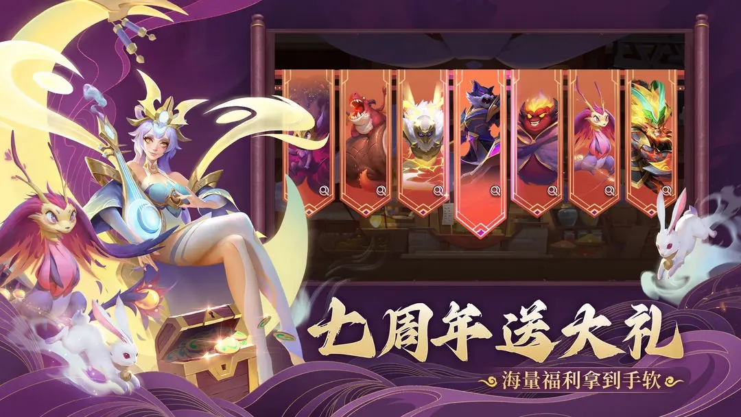 剑与家园最新版下载 v1.26.92 安卓版