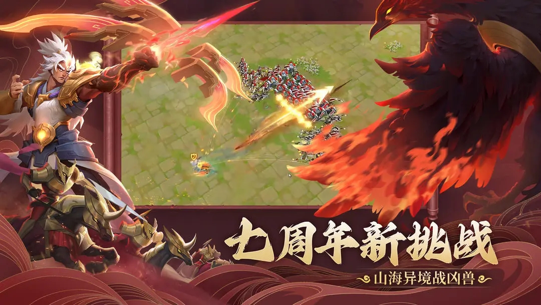 剑与家园最新版下载 v1.26.92 安卓版