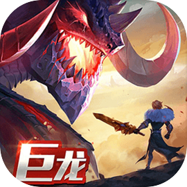 剑与家园最新版下载 v1.26.92 安卓版