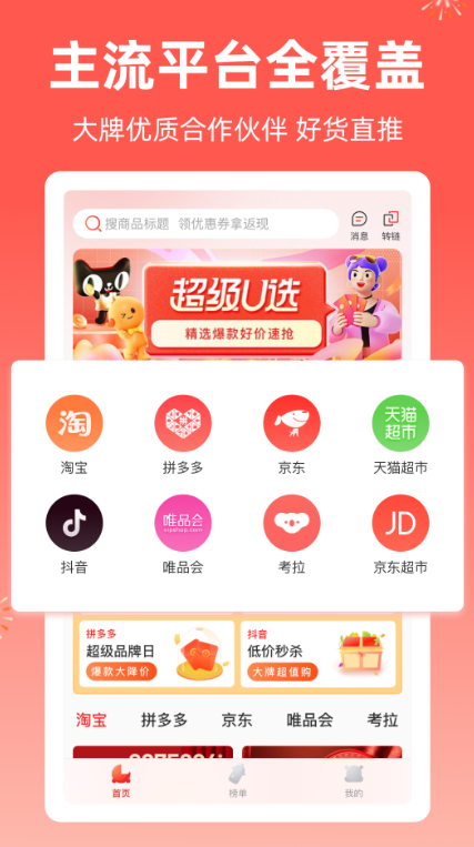 芝麻知妈app下载 v3.6.4 安卓版