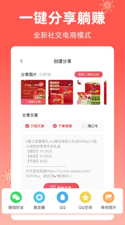 芝麻知妈app下载 v3.6.4 安卓版