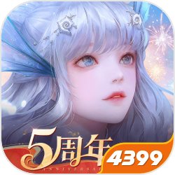 天谕手游网易官服下载 v2.19.0 最新版