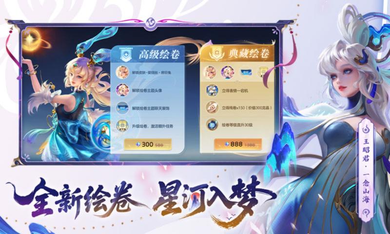 曙光英雄腾讯qq登录版下载 v1.1.11.0.35 官方手机版
