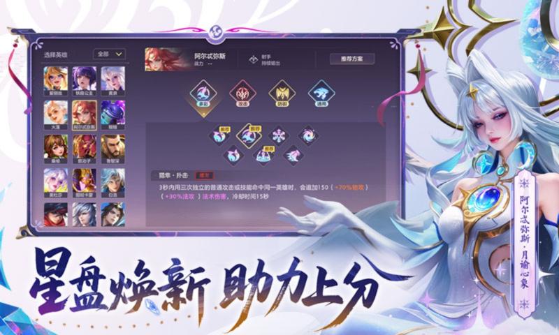 曙光英雄腾讯qq登录版下载 v1.1.11.0.35 官方手机版