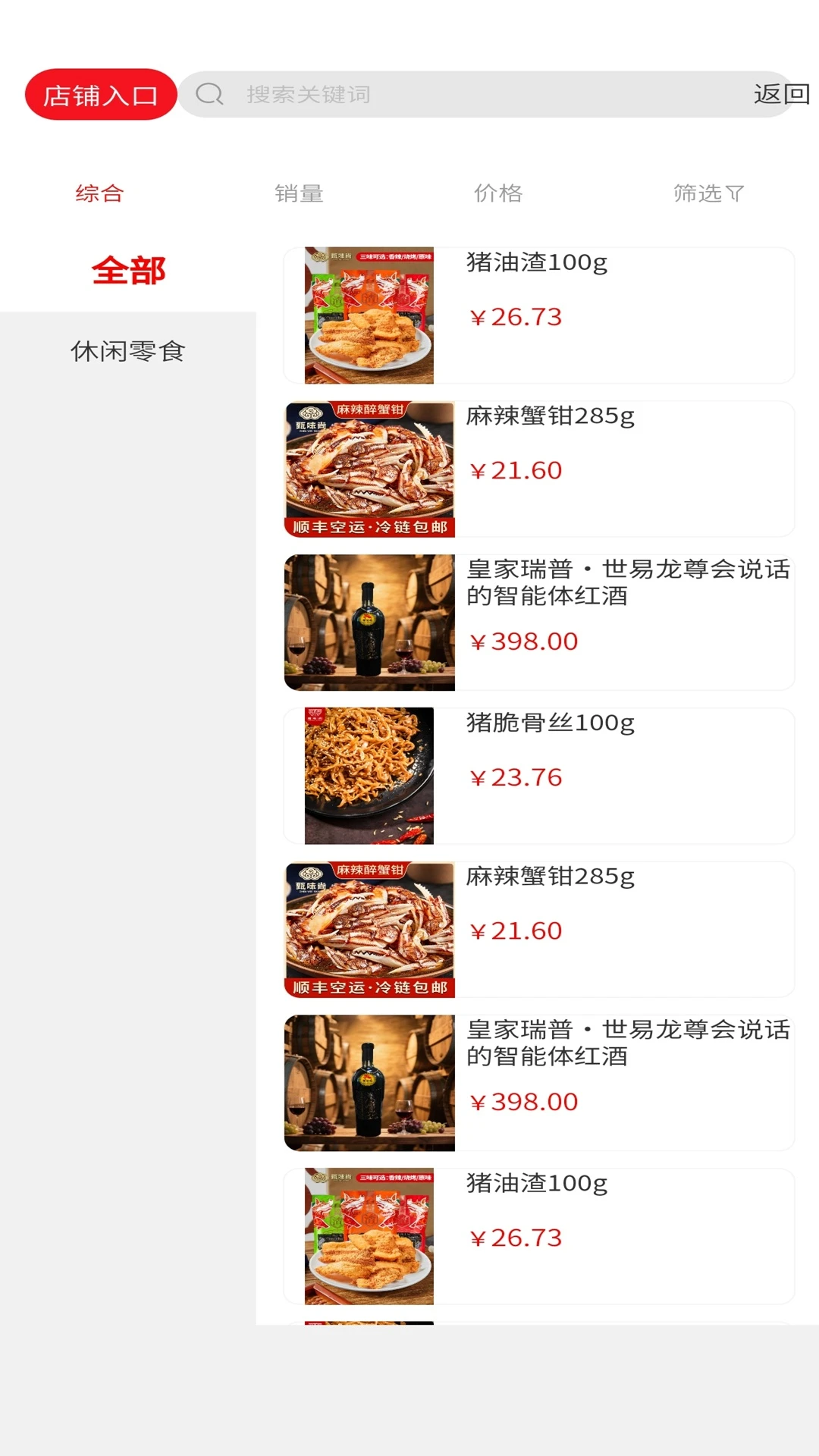 易世界数字化转型app下载 v1.0.0 安卓版