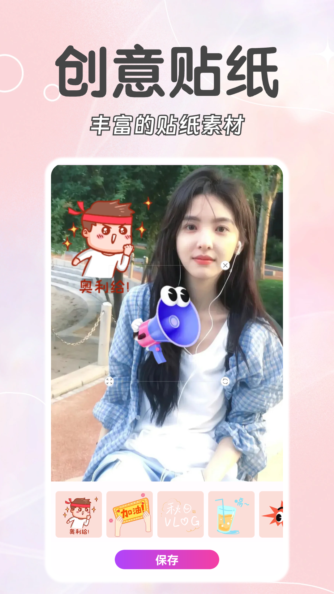 福满相机官方下载app v1.2.6 安卓版