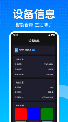 WiFi万用连匙最新版下载 v1.0.1.1001 安卓版