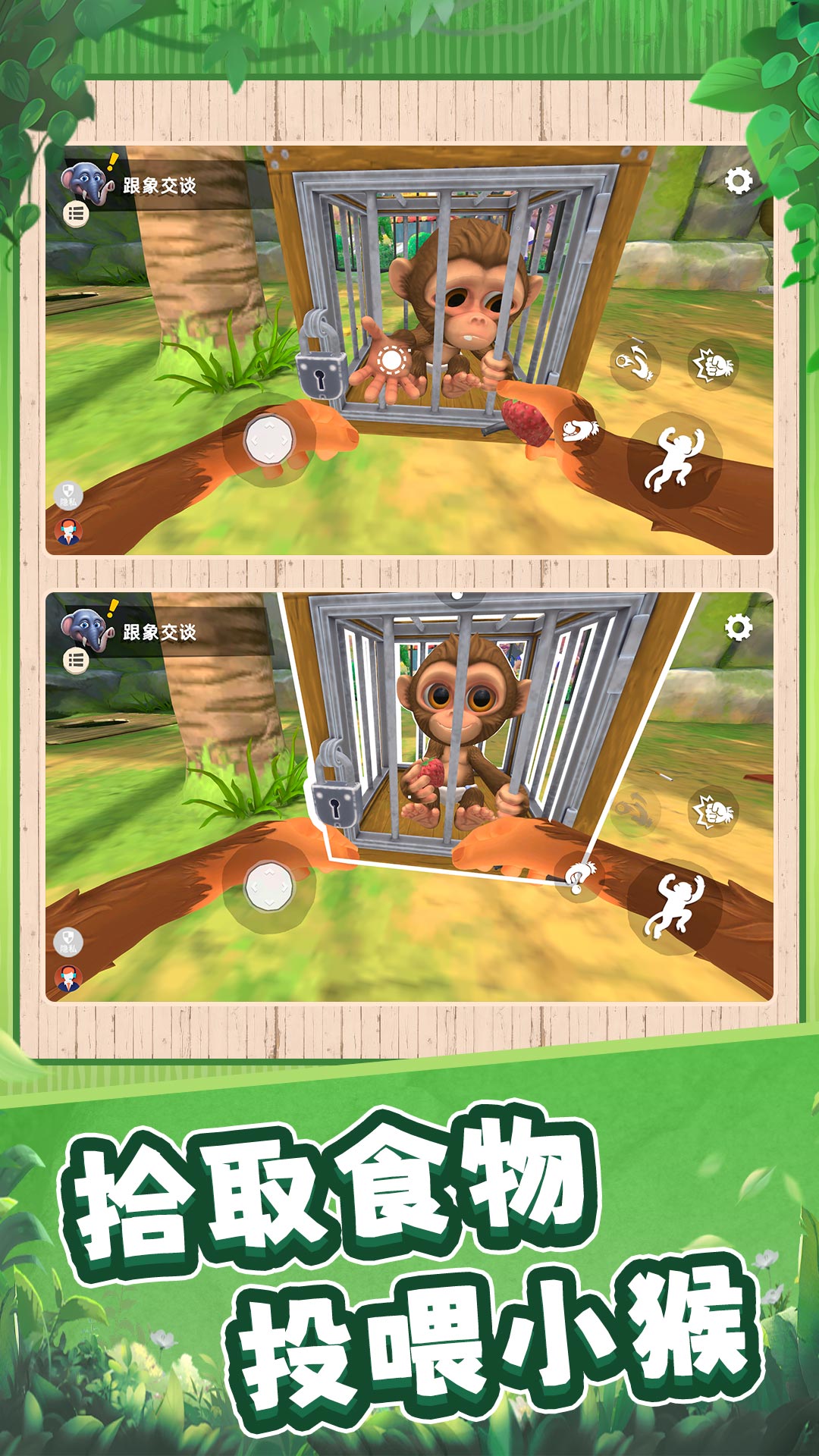 荒野生存大挑战最新版下载 v2.0.0 安卓版