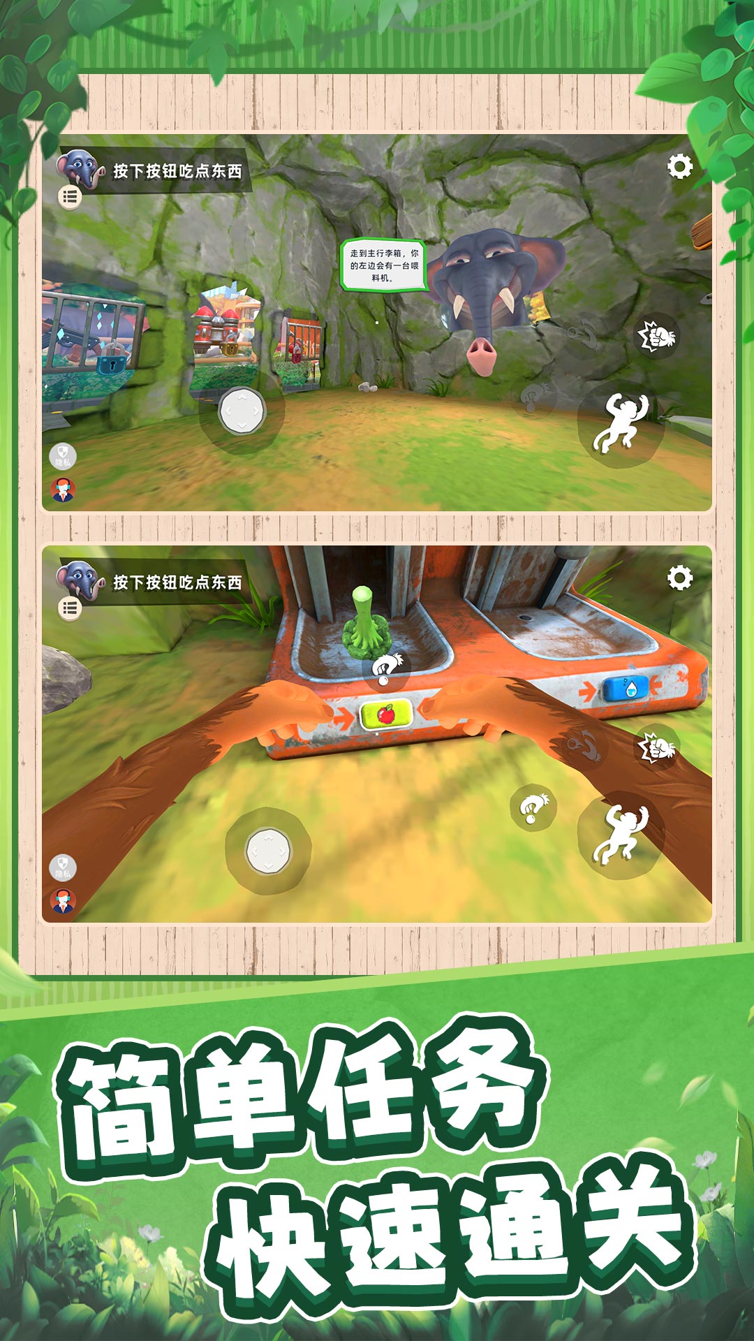 荒野生存大挑战最新版下载 v2.0.0 安卓版