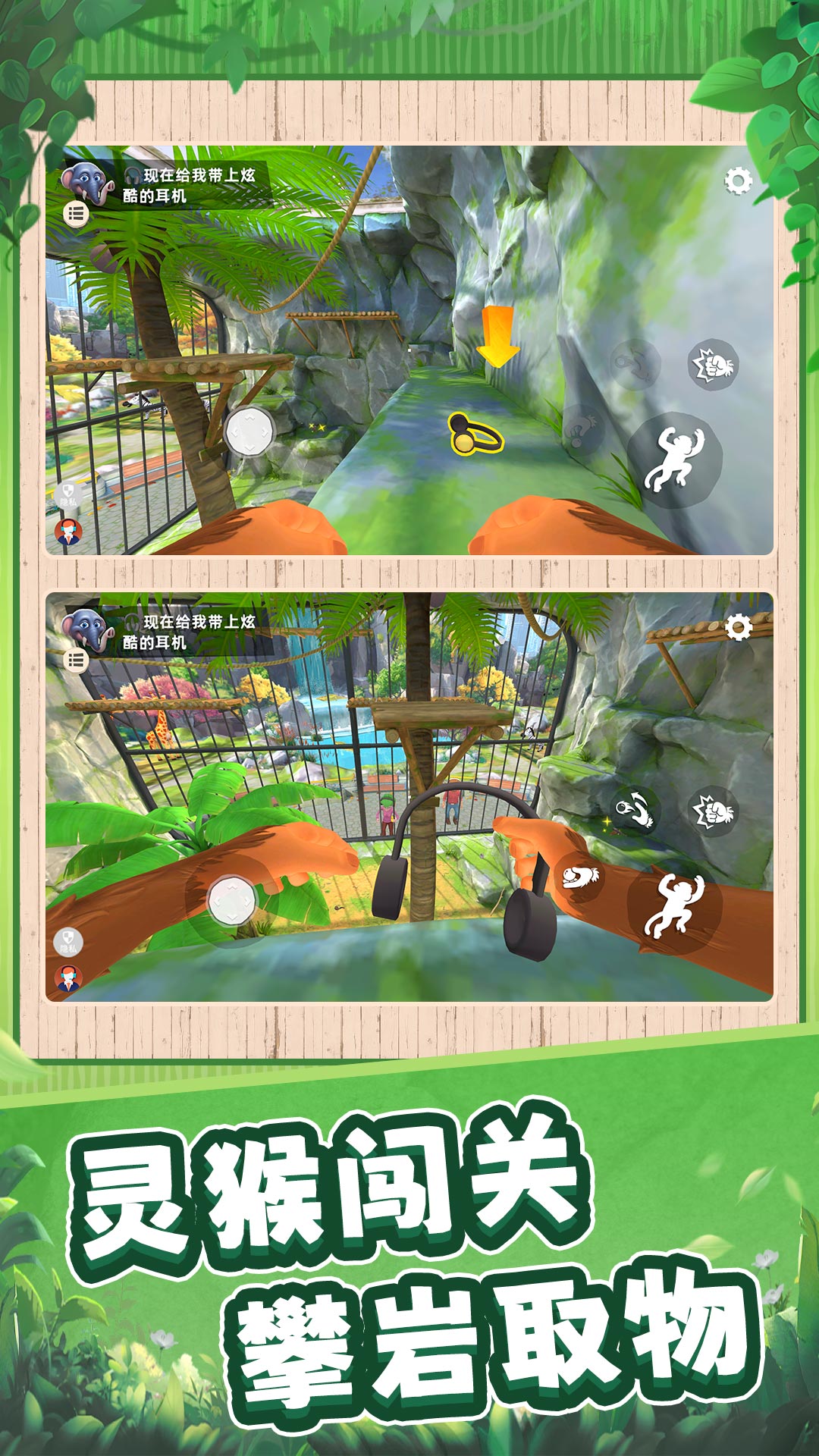 荒野生存大挑战最新版下载 v2.0.0 安卓版