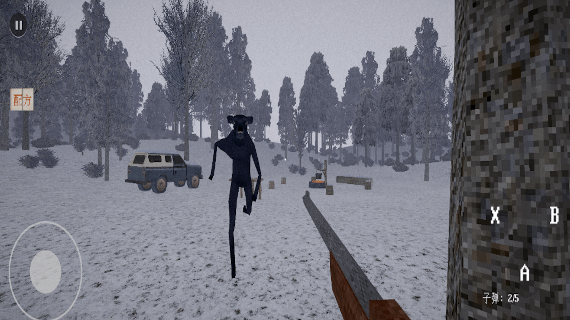 非鹿传说游戏下载 v0.2 安卓版