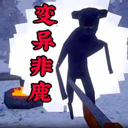 非鹿传说游戏下载 v0.2 安卓版