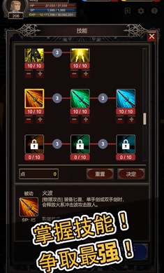 SEEKER2游戏下载 v1.2.1 安卓版