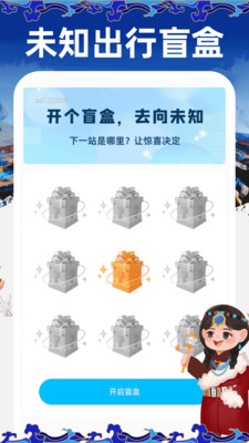 藏文键盘输入法手机版下载 v1.0.1 安卓版