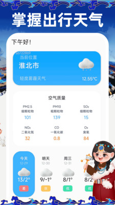 藏文键盘输入法手机版下载 v1.0.1 安卓版