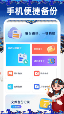 藏文键盘输入法手机版下载 v1.0.1 安卓版