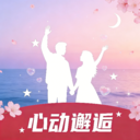 心动邂逅平台下载 v1.6.7 安卓版
