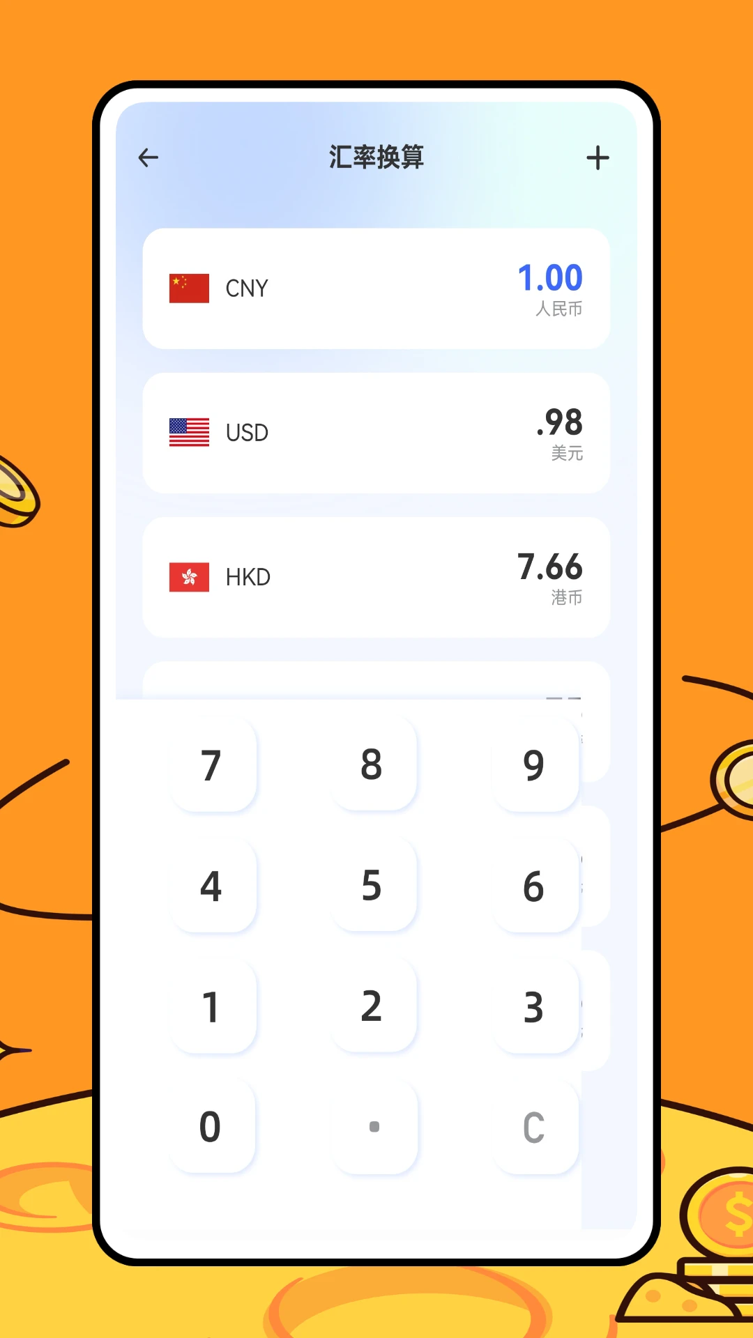 cg钱包app下载 v1.0.0 安卓版