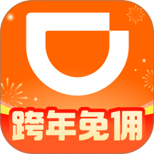 滴滴车主司机端app下载 v9.2.4 最新版本