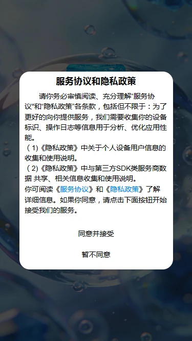 元素看客手机版下载 vOfficial_1.00 安卓版