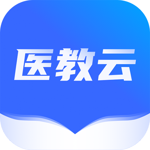 远秋医教云app官方版下载 v1.3.37 安卓版
