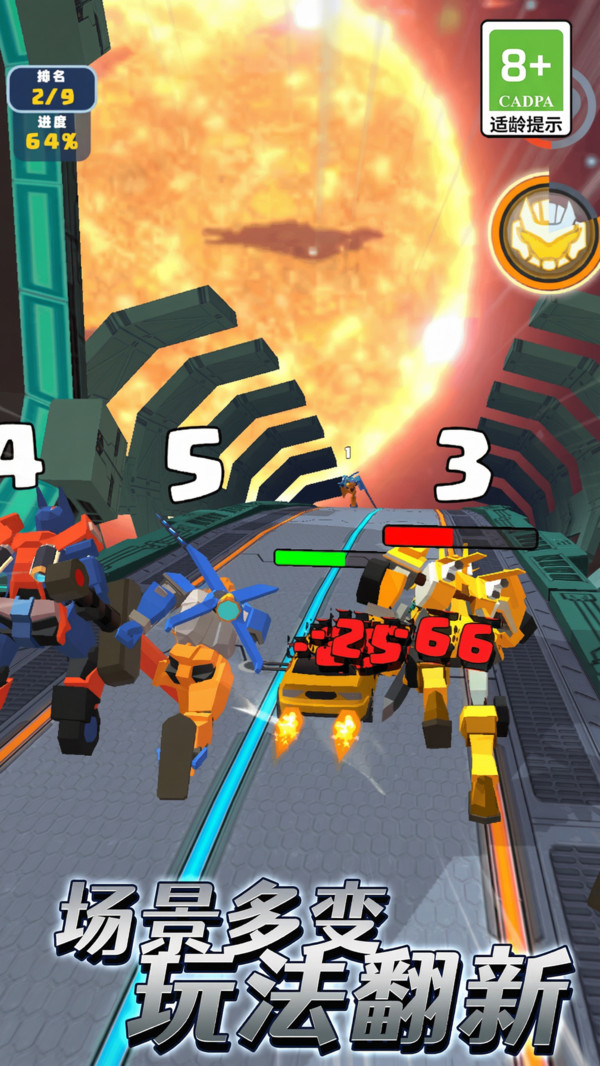 雷霆车神变形游戏下载 v14.4.0 安卓版