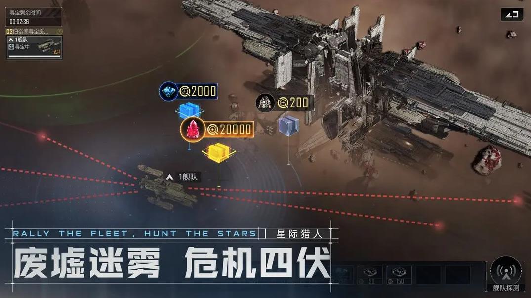 无尽的拉格朗日网易版 v1.2.970713 最新版