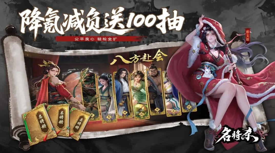 名将杀游戏下载 v0.8.3011 安卓版