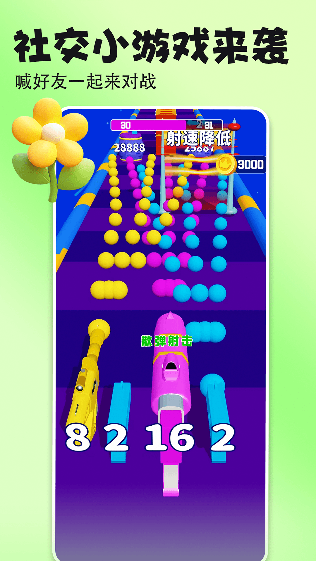 壁纸多多下载免费壁纸下载 v7.1.5.0 最新版