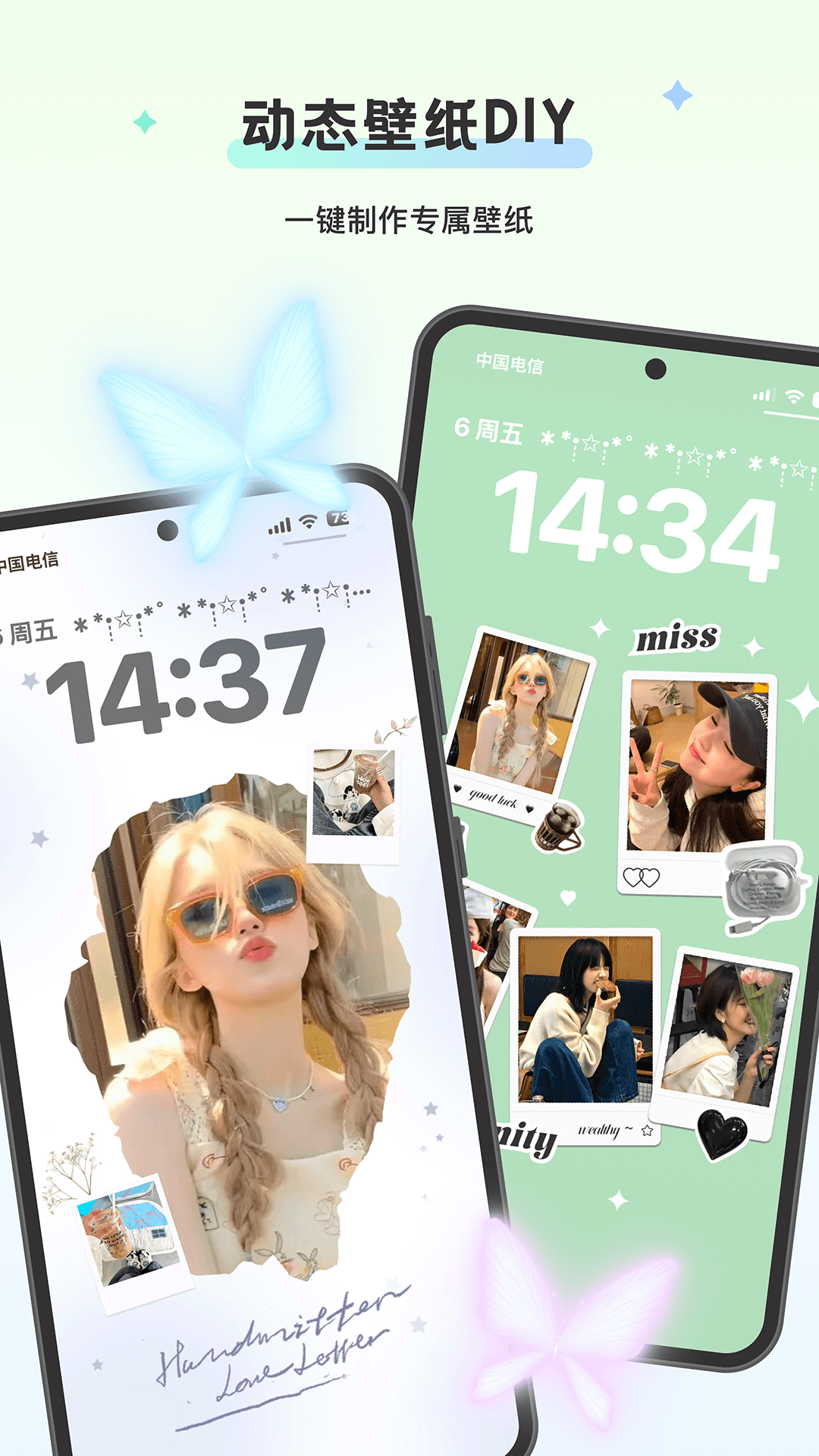 组件岛Widget Island下载 v1.7.2 安卓版