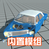 不简单车祸下载最新版 v2.5.0 安卓版