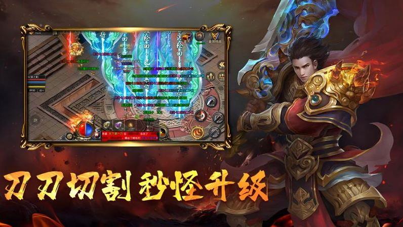 新年传奇手游下载 v1.0 安卓版