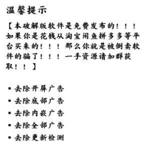 笔趣阁app破解版无广告2022 笔趣阁app破解版无广告2022