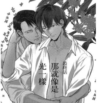 新新漫画移动版2022最新版 新新漫画移动版2022最新版