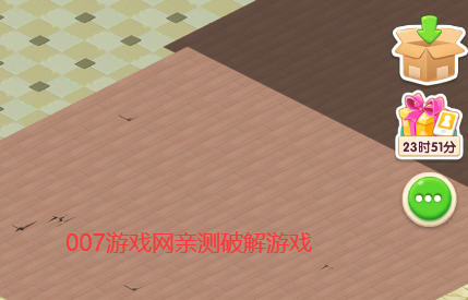 宾果消消消无限金砖破解版