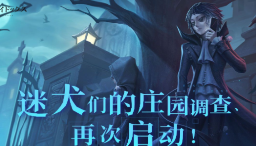 第五人格oppo版下载最新版2023 第五人格oppo版下载最新版2023